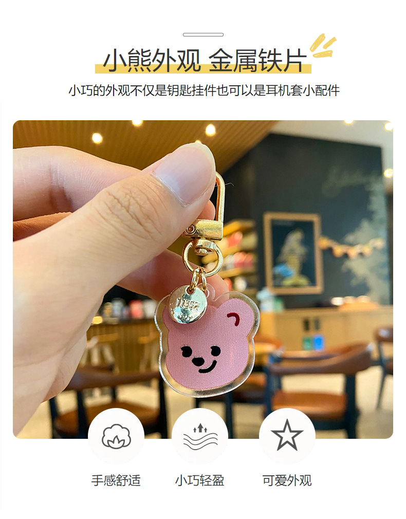 Acrylic Creative Bear Earphone Sleeves Accessories Couple Small Gift Metal Buckle Pendant Women's Key Chain Accessories