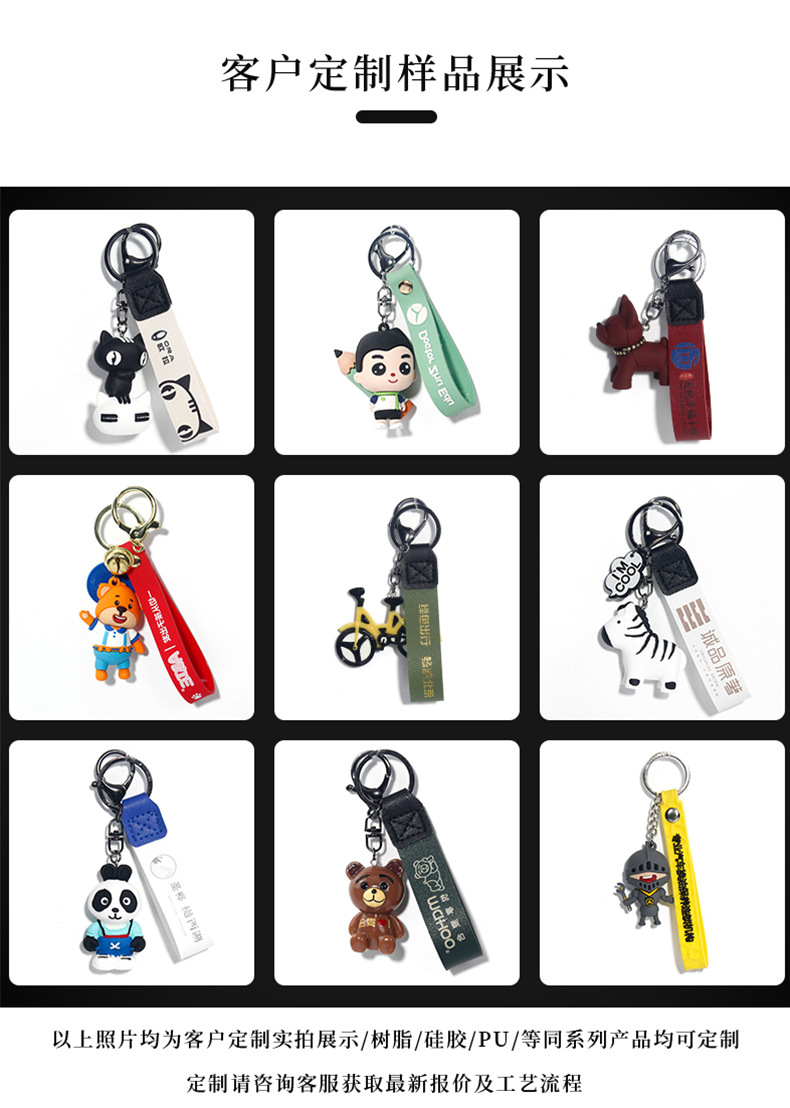 Acrylic Creative Bear Earphone Sleeves Accessories Couple Small Gift Metal Buckle Pendant Women's Key Chain Accessories