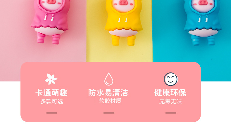 Girl 'S Creative Piggy Keychain Cute Raincoat Pig Pendant Earphone Protective Cover Bag Ornaments Soft Glue Small Gift Girl 'S Creative Piggy Keychain Cute Raincoat Pig Pendant Earphone Protective Cover Bag Ornaments Soft Glue Small Gift