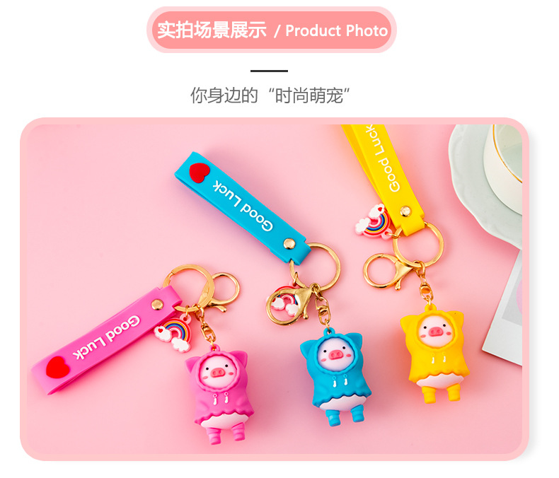 Girl 'S Creative Piggy Keychain Cute Raincoat Pig Pendant Earphone Protective Cover Bag Ornaments Soft Glue Small Gift Girl 'S Creative Piggy Keychain Cute Raincoat Pig Pendant Earphone Protective Cover Bag Ornaments Soft Glue Small Gift