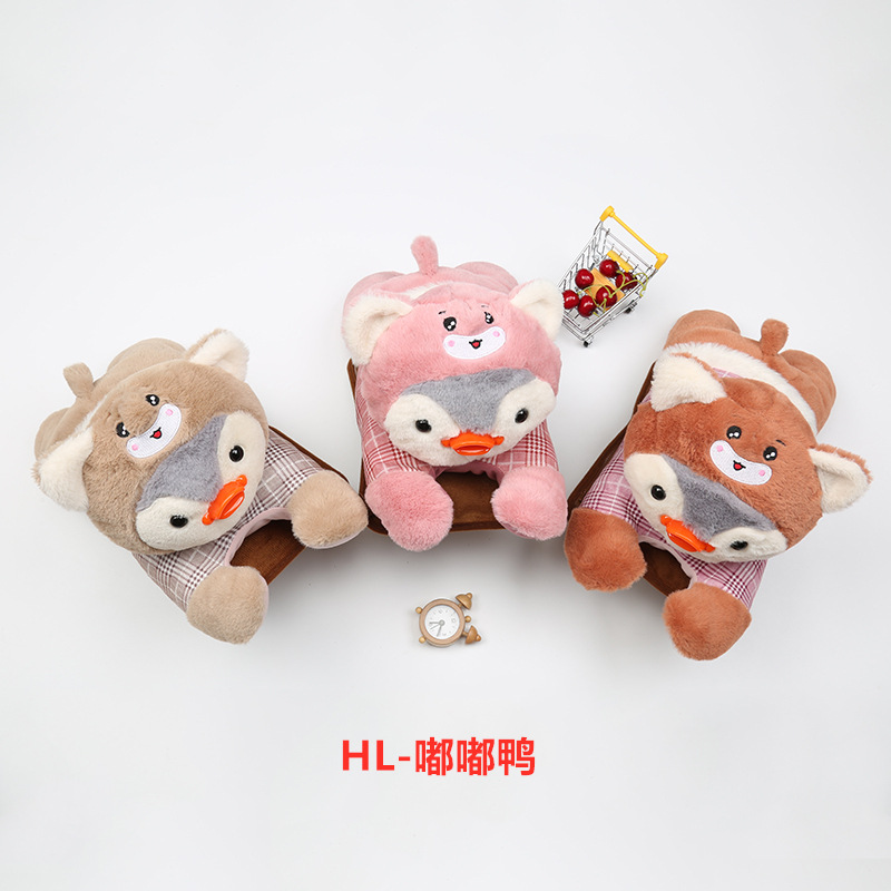 New Charging Hot Water Bag Cute Hand Warmer Explosion-Proof Electric Warming Water Injection Two-Side Hand Putting Hot-Water Bag Heating Pad Wholesale New Charging Hot Water Bag Cute Hand Warmer Explosion-Proof Electric Warming Water Injection Two-Side Hand Putting Hot-Water Bag Heating Pad Wholesale