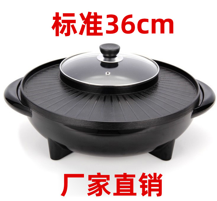 New Electric Chafing Dish Medical Stone Electric Food Warmer Korean Style Roast All-in-One Pot Barbecue Plate Sun and Moon Pot Multi-Functional Electric Roaster Pan