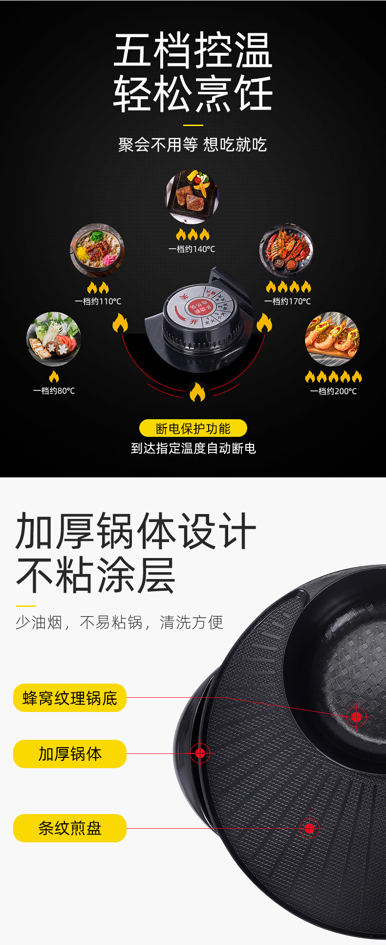 New Electric Chafing Dish Medical Stone Electric Food Warmer Korean Style Roast All-in-One Pot Barbecue Plate Sun and Moon Pot Multi-Functional Electric Roaster Pan