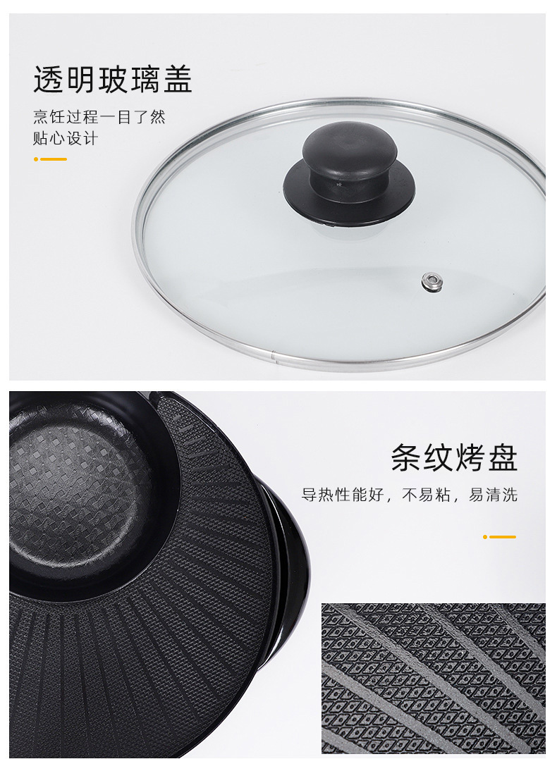 New Electric Chafing Dish Medical Stone Electric Food Warmer Korean Style Roast All-in-One Pot Barbecue Plate Sun and Moon Pot Multi-Functional Electric Roaster Pan