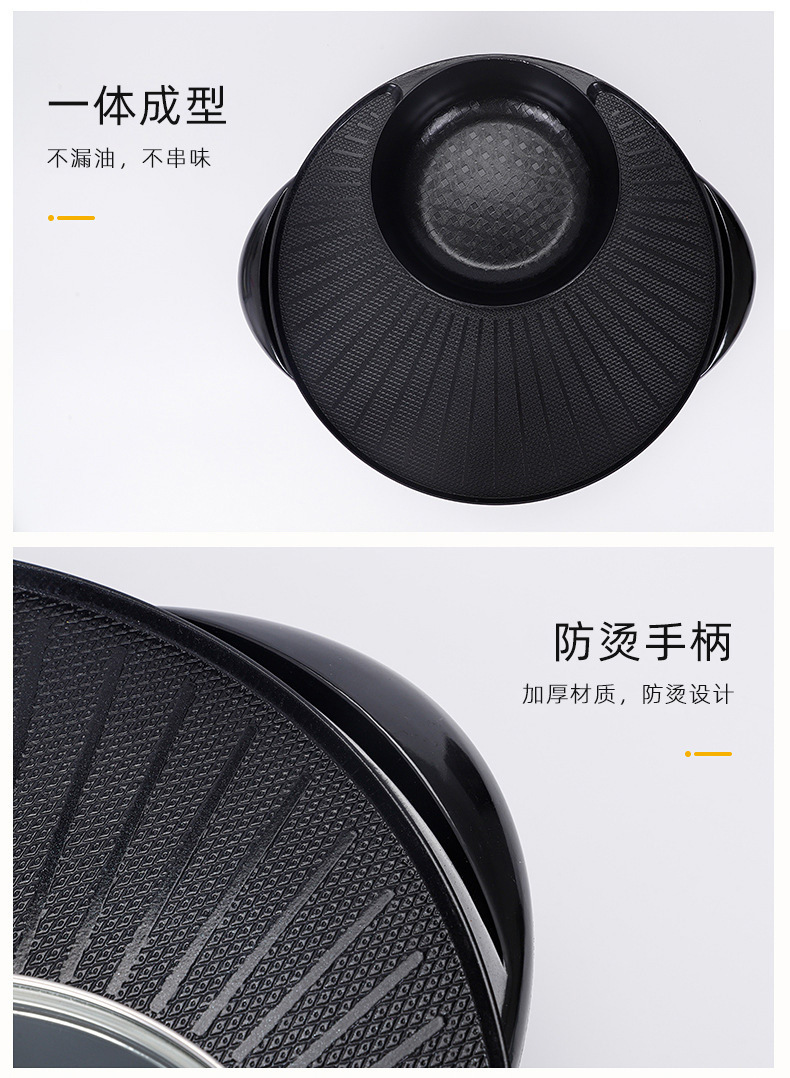 New Electric Chafing Dish Medical Stone Electric Food Warmer Korean Style Roast All-in-One Pot Barbecue Plate Sun and Moon Pot Multi-Functional Electric Roaster Pan