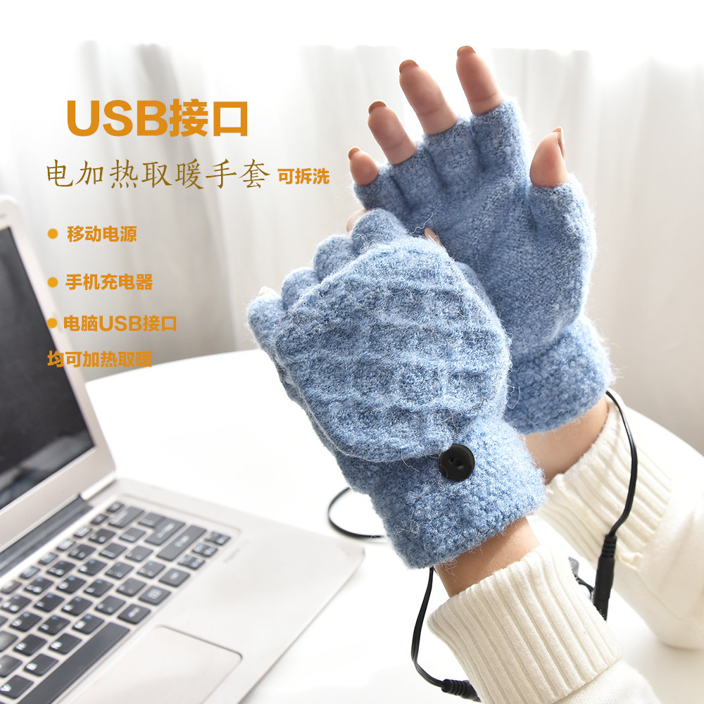 Warm Boom USB Gloves Double-Sided Electric Heating Plush Gloves Removable Washable Adjustable Temperature Hand Warmer for Computer Power Bank Warm Boom USB Gloves Double-Sided Electric Heating Plush Gloves Removable Washable Adjustable Temperature Hand Warmer for Computer Power Bank