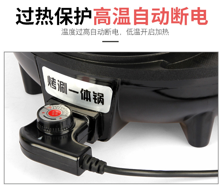 New Korean-Style Multi-Functional Electric Food Warmer Barbecue Electric Chafing Dish Medical Stone Fried Roast All-in-One Pot Electric Baking Pan Riyueshen Pot