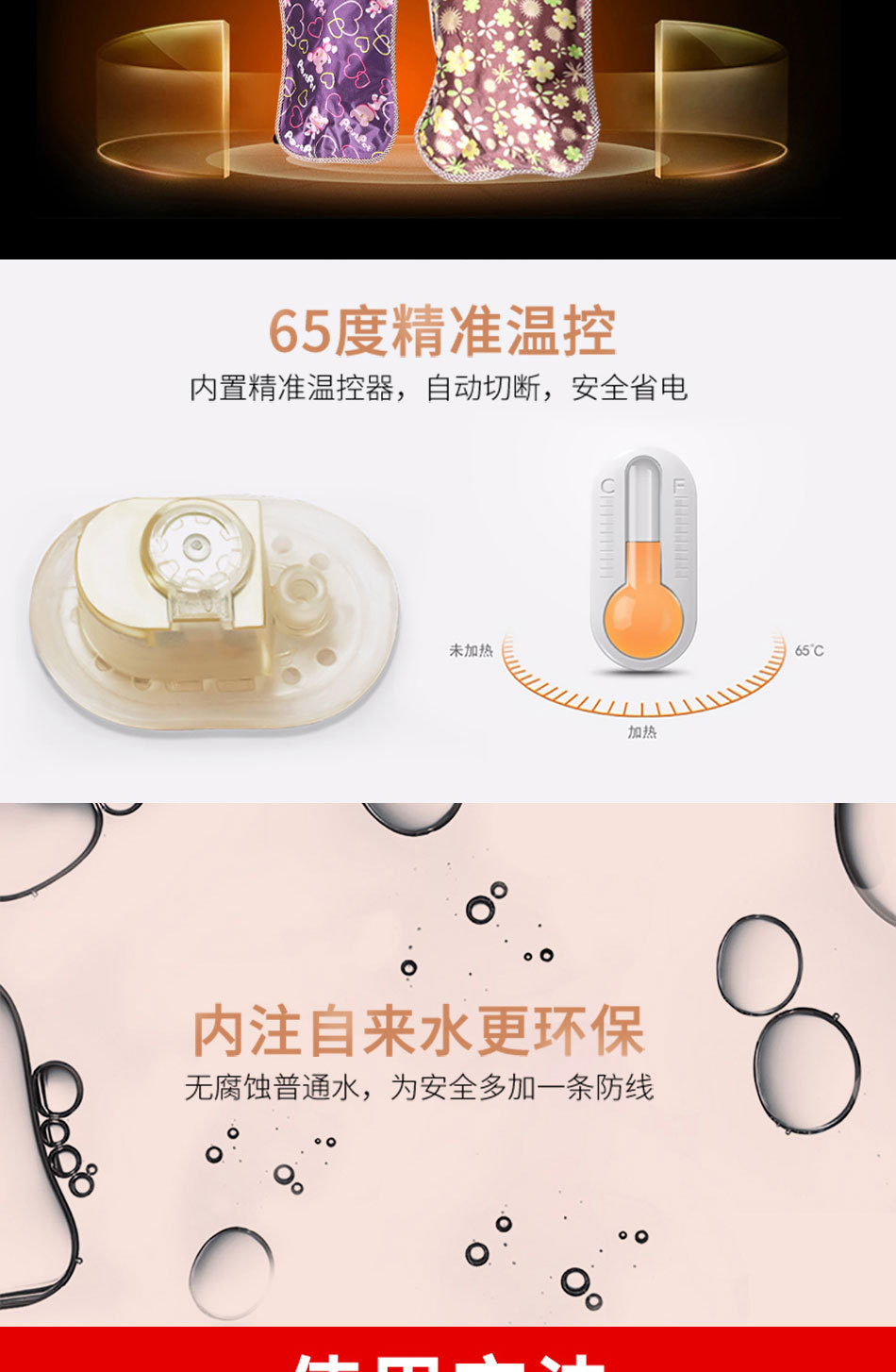 Silk Glossy Fabric Electric Hot Water Bag Charging Explosion-Proof Simple Hot Water Bag Warm Palace Warm Waist Hand Warmer Wholesale Silk Glossy Fabric Electric Hot Water Bag Charging Explosion-Proof Simple Hot Water Bag Warm Palace Warm Waist Hand Warmer Wholesale