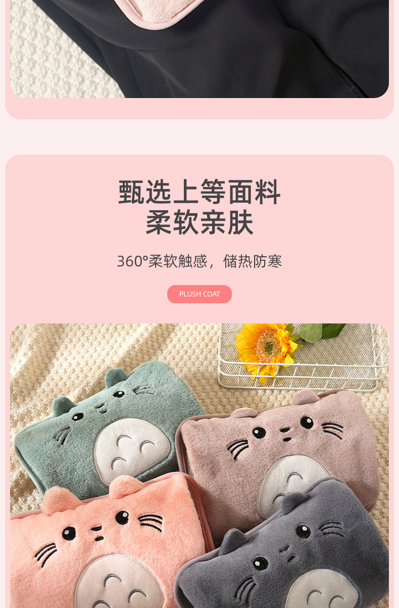 New Super Soft Imitation Rabbit Fur Charging Hot Water Bag Water Injection Hand Warmer Heating Pad Cute Cartoon Explosion-Proof Electric Warming