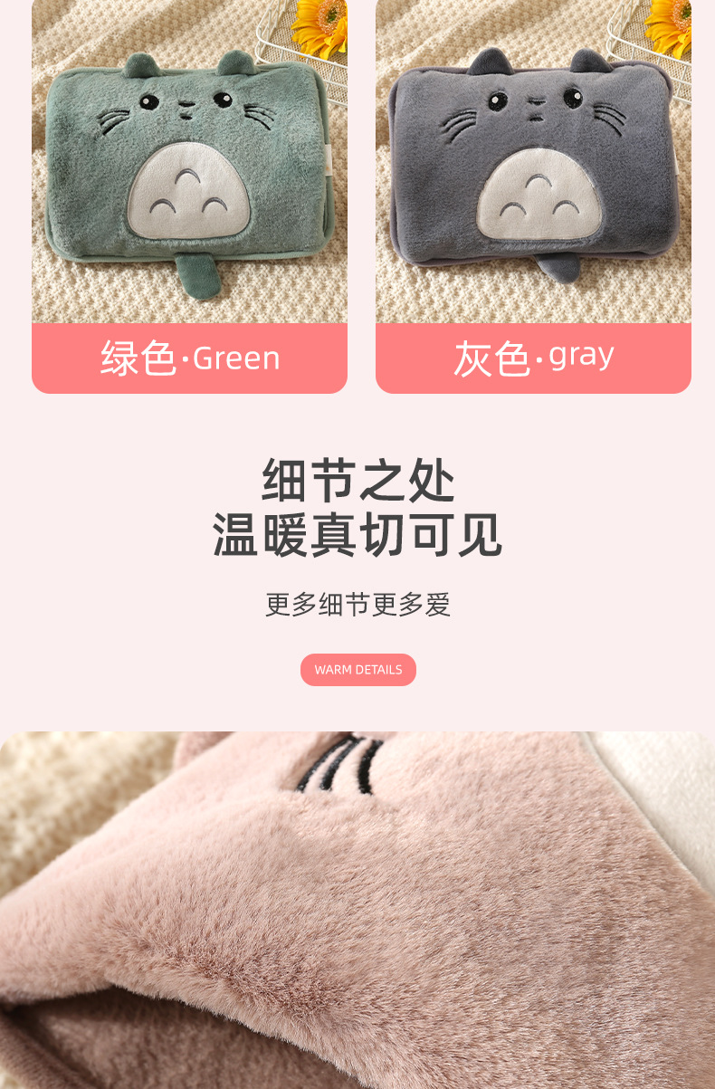 New Super Soft Imitation Rabbit Fur Charging Hot Water Bag Water Injection Hand Warmer Heating Pad Cute Cartoon Explosion-Proof Electric Warming
