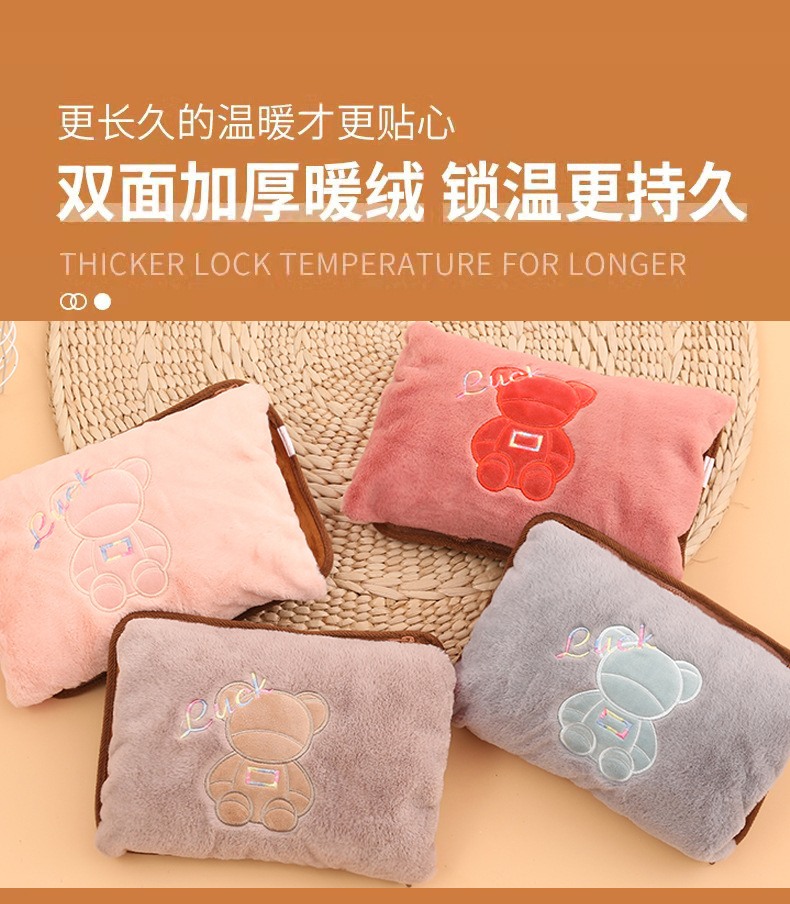 Hand Warmer Electric Hot Water Bag Heating Pad Rechargeable Waist Warmer Cute Explosion-Proof Plush Water Injection Female Hot-Water Bag