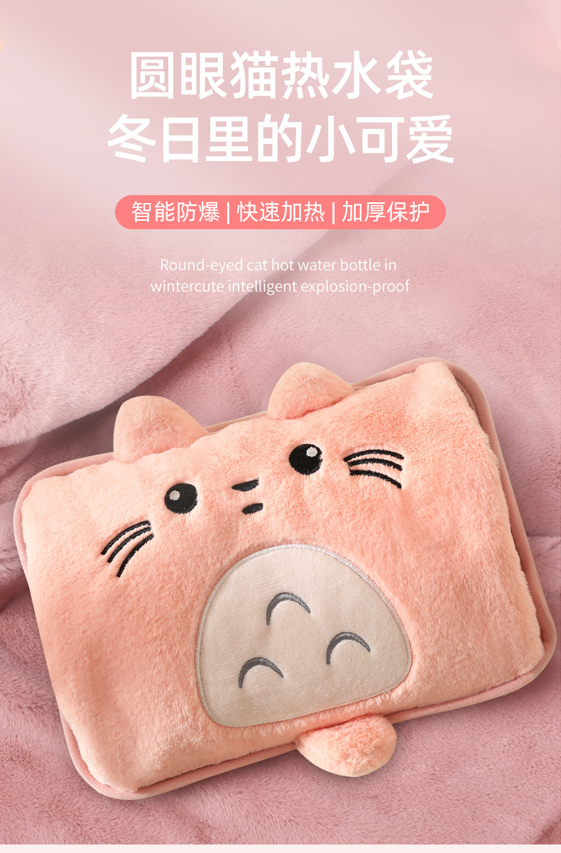 New Super Soft Imitation Rabbit Fur Charging Hot Water Bag Since Water Injection Hand Warmer Heating Pad Cute Cartoon Explosion-Proof Electric Warming New Super Soft Imitation Rabbit Fur Charging Hot Water Bag Since Water Injection Hand Warmer Heating Pad Cute Cartoon Explosion-Proof Electric Warming