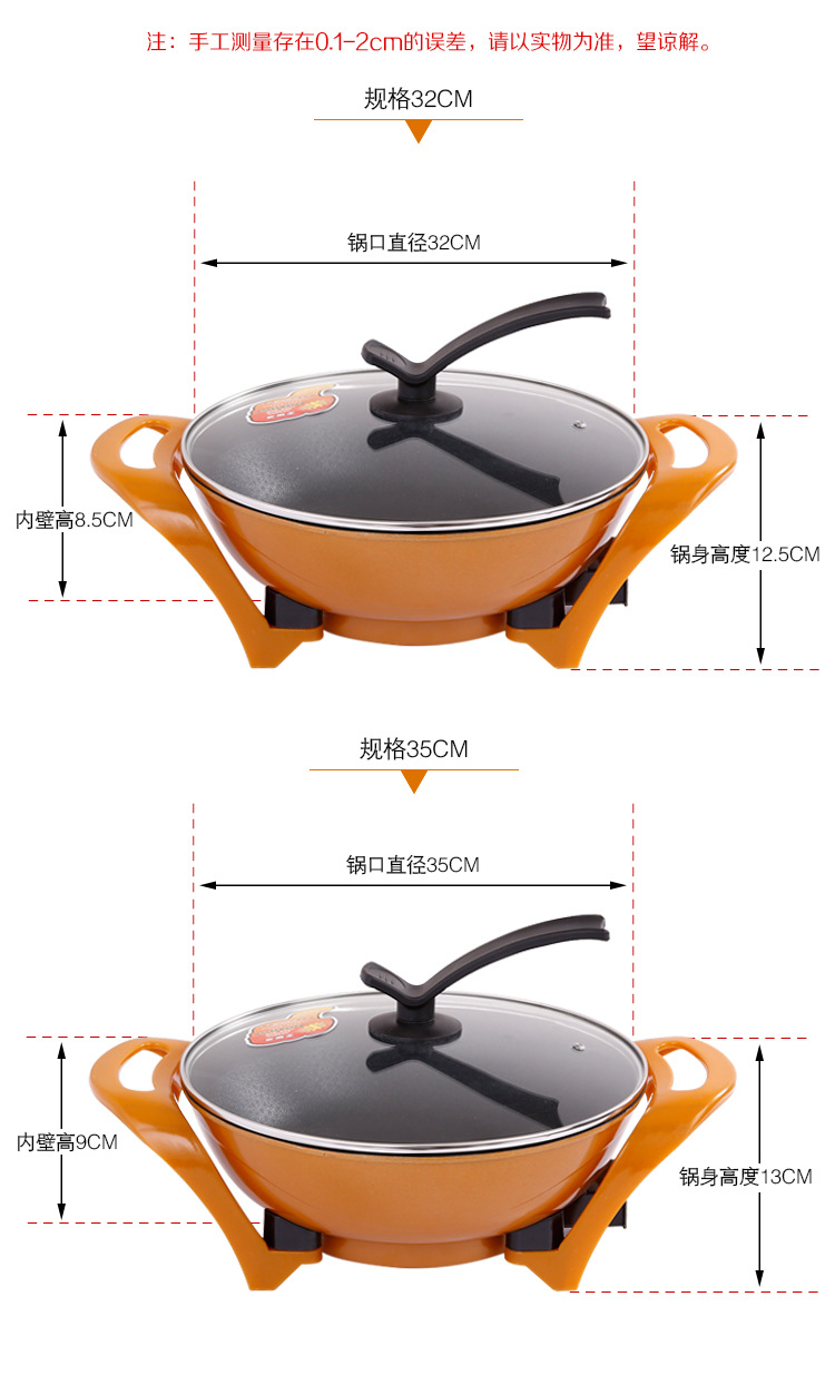 Manufacturer Household Korean Style Ingot-Shaped Pot Non-Stick Electric Food Warmer Household Multi-Functional Electric Chafing Dish Electric Frying Pan