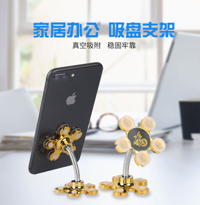New type of lazy mobile phone bracket big suction cup magic bracket 2CM car bracket cup bracket big suction cup bracket for home use New type of lazy mobile phone bracket big suction cup magic bracket 2CM car bracket cup bracket big suction cup bracket for home use