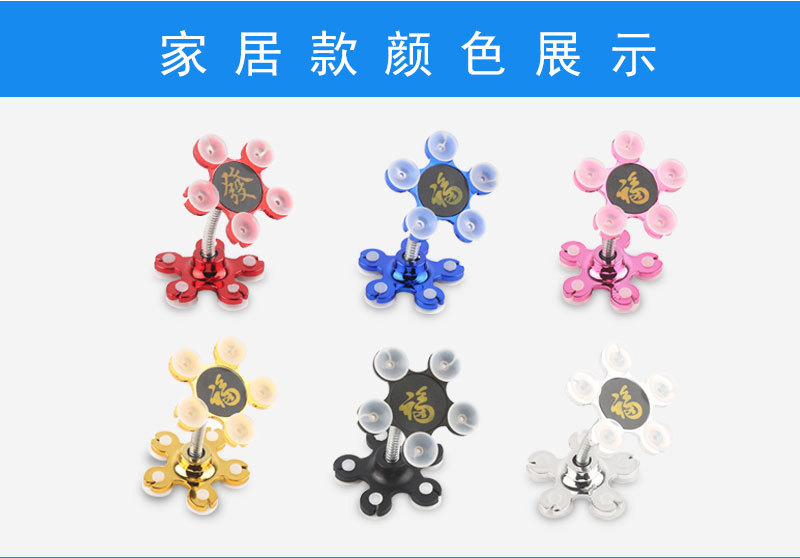 New type of lazy mobile phone bracket big suction cup magic bracket 2CM car bracket cup bracket big suction cup bracket for home use