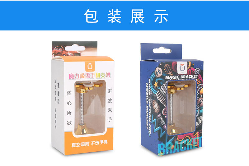 New type of lazy mobile phone bracket big suction cup magic bracket 2CM car bracket cup bracket big suction cup bracket for home use