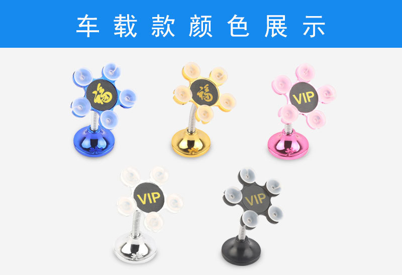 New type of lazy mobile phone bracket big suction cup magic bracket 2CM car bracket cup bracket big suction cup bracket for home use