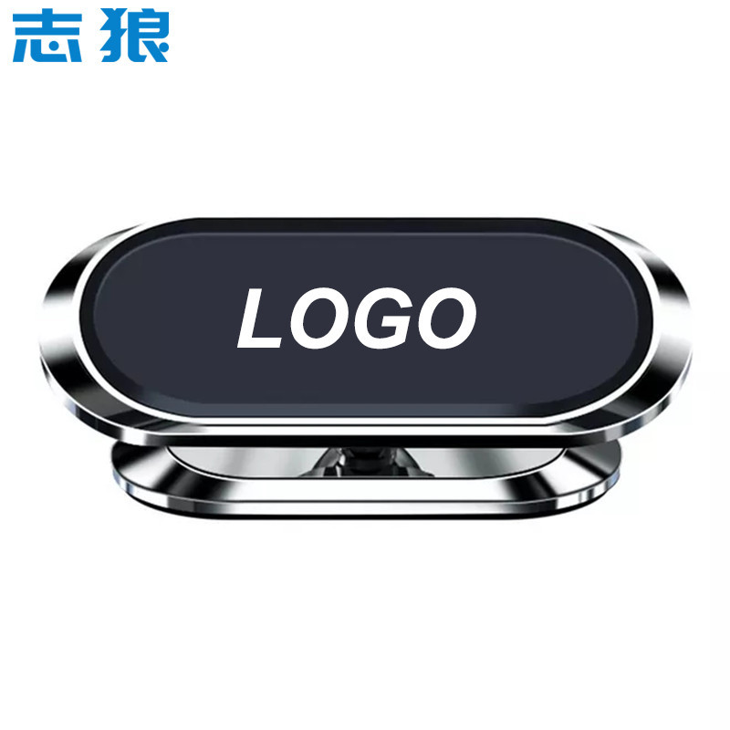 Creative 360 Degree Long Bar Magnet Car Bracket Multifunctional Magnetic Adsorption Gift Mobile Phone Holder Mobile Phone Holder