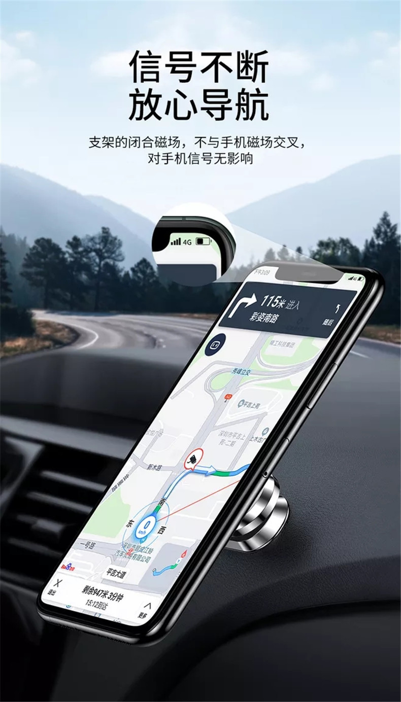 Creative 360 Degree Long Bar Magnet Car Bracket Multifunctional Magnetic Adsorption Gift Mobile Phone Holder Mobile Phone Holder