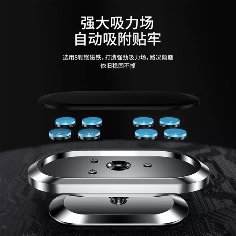 Creative 360 Degree Long Bar Magnet Car Bracket Multifunctional Magnetic Adsorption Gift Mobile Phone Holder Mobile Phone Holder