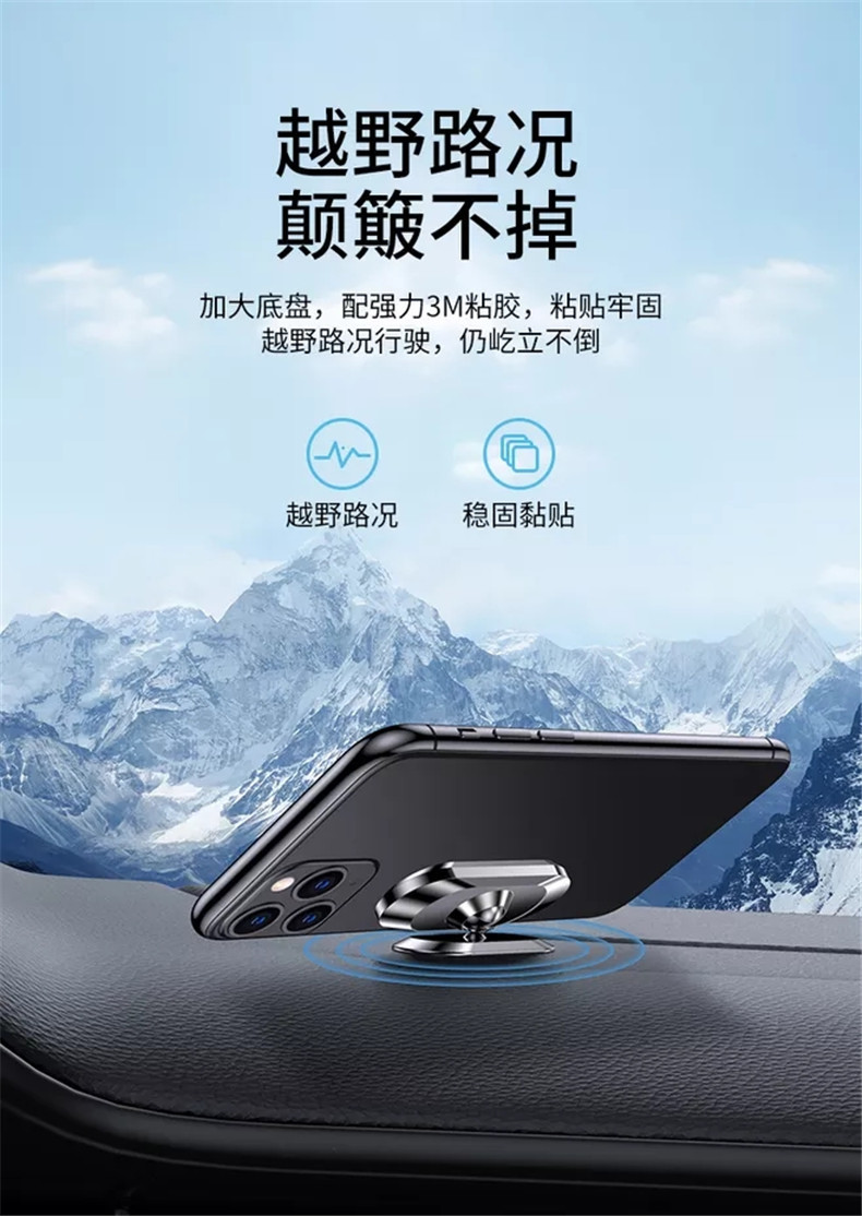 Creative 360 Degree Long Bar Magnet Car Bracket Multifunctional Magnetic Adsorption Gift Mobile Phone Holder Mobile Phone Holder