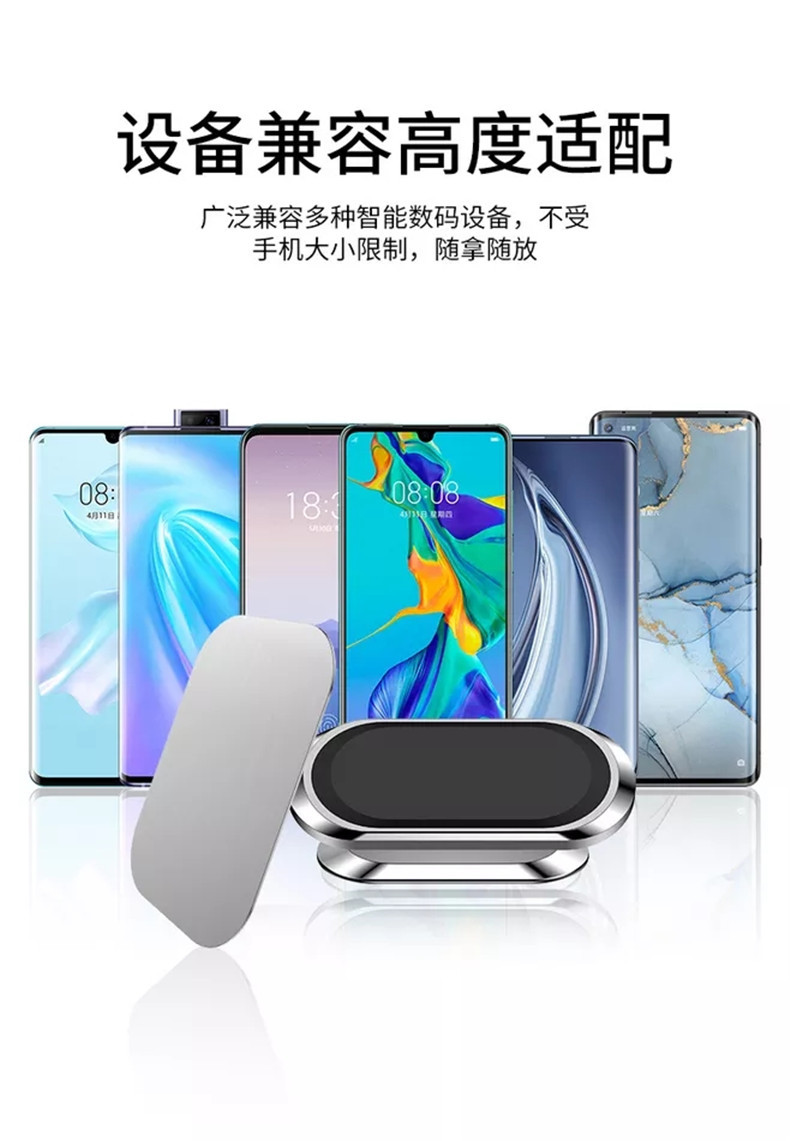 Creative 360 Degree Long Bar Magnet Car Bracket Multifunctional Magnetic Adsorption Gift Mobile Phone Holder Mobile Phone Holder