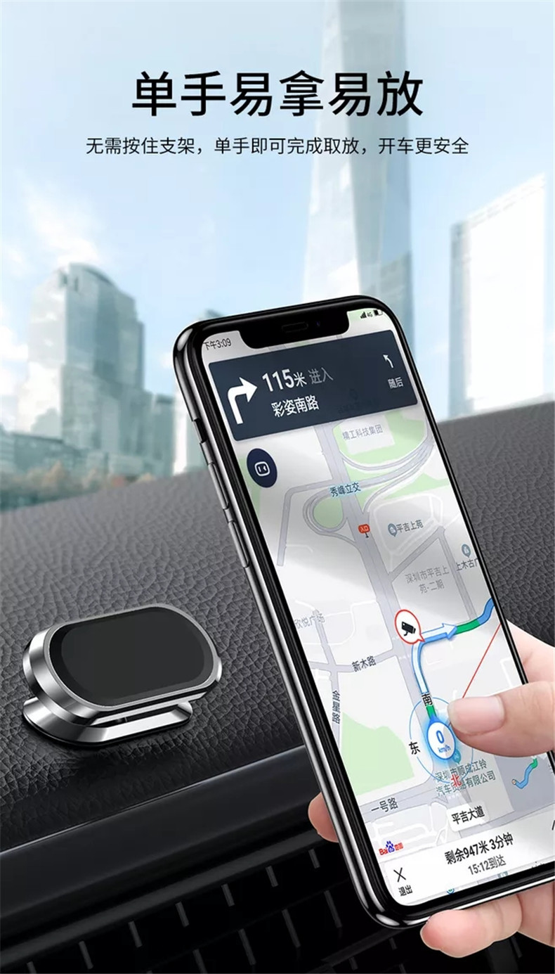 Creative 360 Degree Long Bar Magnet Car Bracket Multifunctional Magnetic Adsorption Gift Mobile Phone Holder Mobile Phone Holder