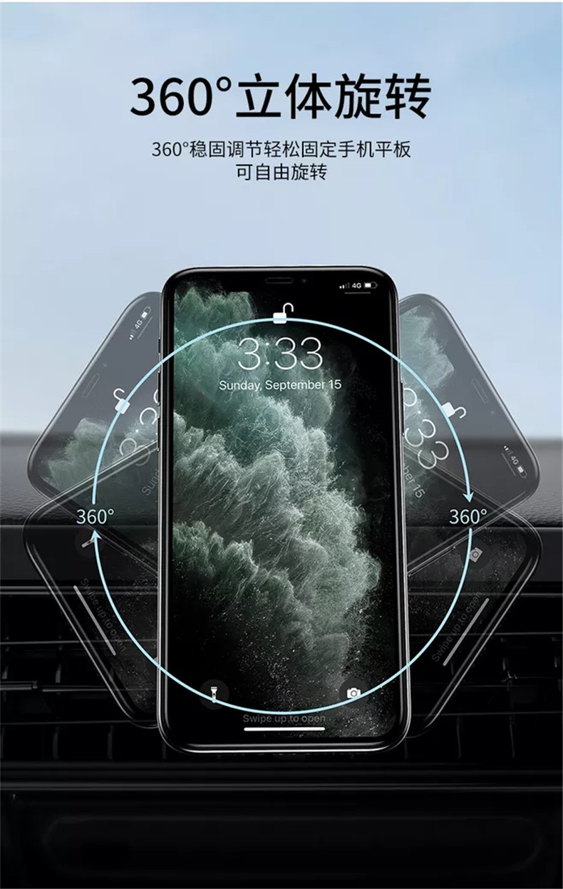 Creative 360 Degree Long Bar Magnet Car Bracket Multifunctional Magnetic Adsorption Gift Mobile Phone Holder Mobile Phone Holder