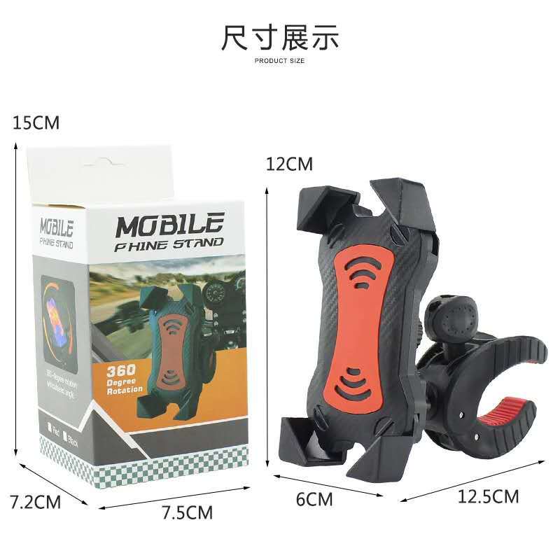 New Anti-Drop Anti-Vibration Bicycle Kickstand Motorcycle Scaffold Electric Car Bracket Take-out Bicycle Mobile Phone Bracket