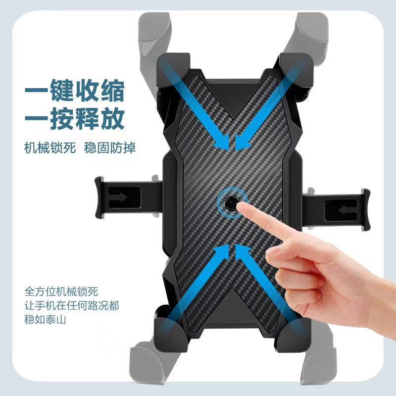 New Anti-Drop Anti-Vibration Bicycle Kickstand Motorcycle Scaffold Electric Car Bracket Take-out Bicycle Mobile Phone Bracket