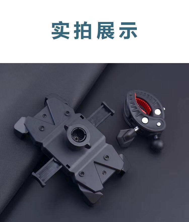 New Anti-Drop Anti-Vibration Bicycle Kickstand Motorcycle Scaffold Electric Car Bracket Take-out Bicycle Mobile Phone Bracket