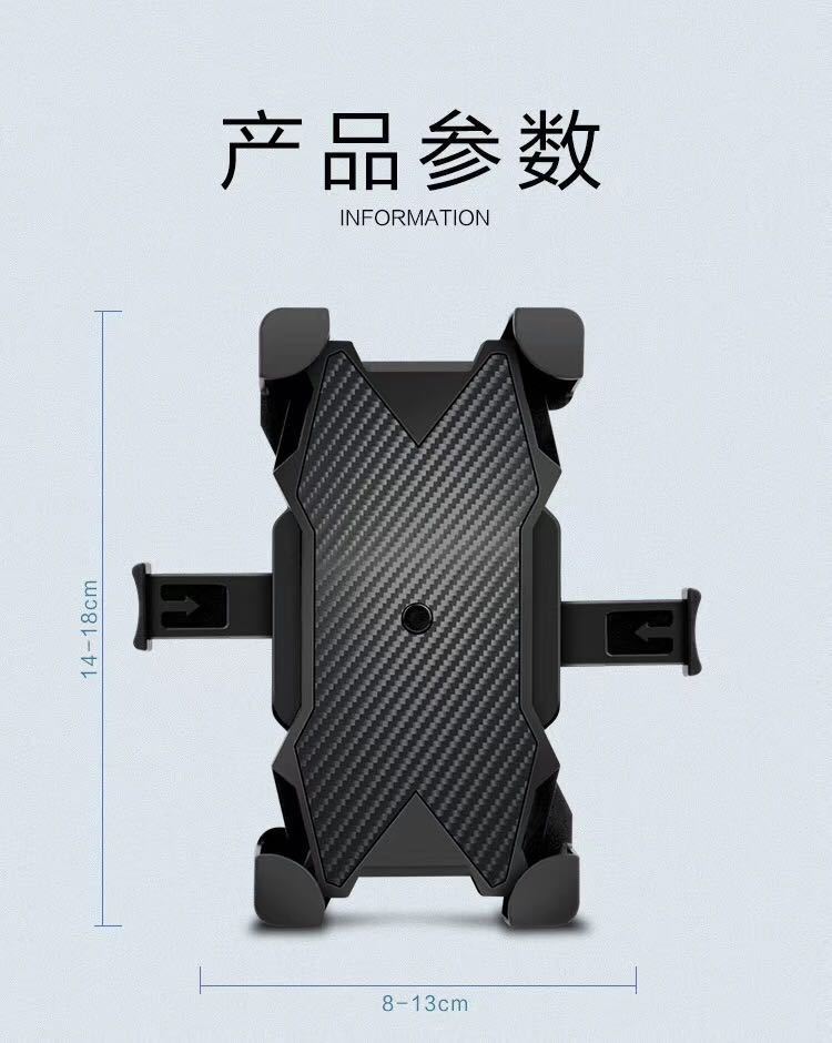 New Anti-Drop Anti-Vibration Bicycle Kickstand Motorcycle Scaffold Electric Car Bracket Take-out Bicycle Mobile Phone Bracket