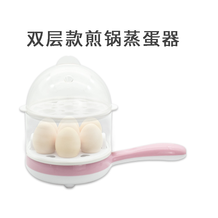Multi-Functional Electric Frying Pan Double-Layer Egg Steamer Plug-in Household Flat Frying Pan Non-Stick Cooker Egg Boiler