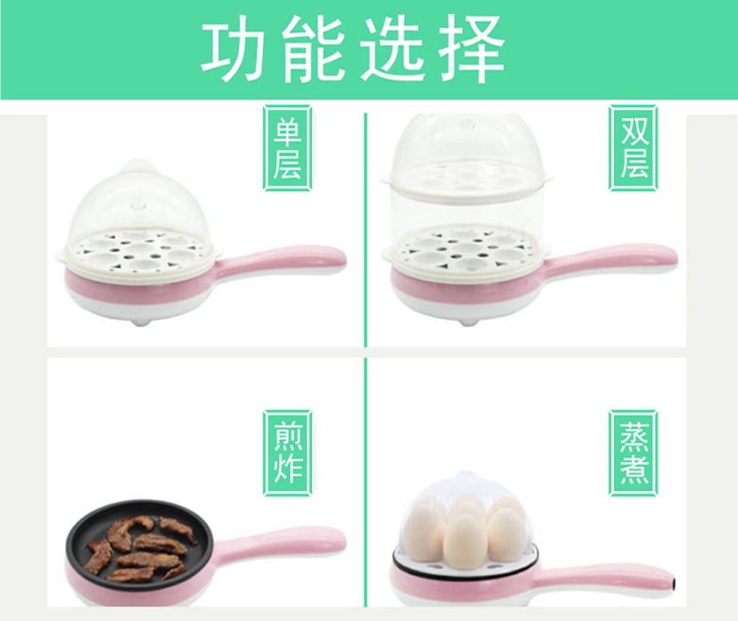 Multi-Functional Electric Frying Pan Double-Layer Egg Steamer Plug-in Household Flat Frying Pan Non-Stick Cooker Egg Boiler