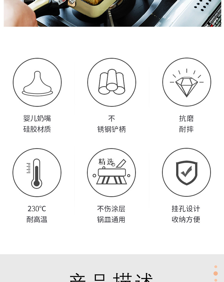 High temperature baking nougat silica gel shovel non - stick pan run thick egg cooker frying pan shovel Jade pot silica gel shovel