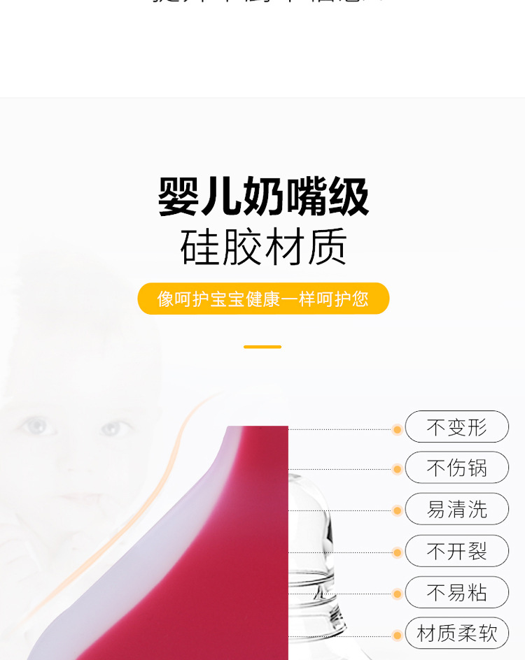 High temperature baking nougat silica gel shovel non - stick pan run thick egg cooker frying pan shovel Jade pot silica gel shovel