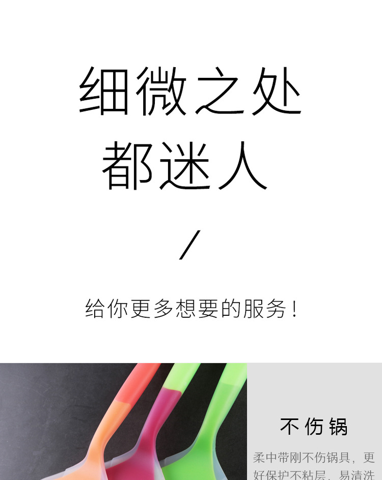 High temperature baking nougat silica gel shovel non - stick pan run thick egg cooker frying pan shovel Jade pot silica gel shovel