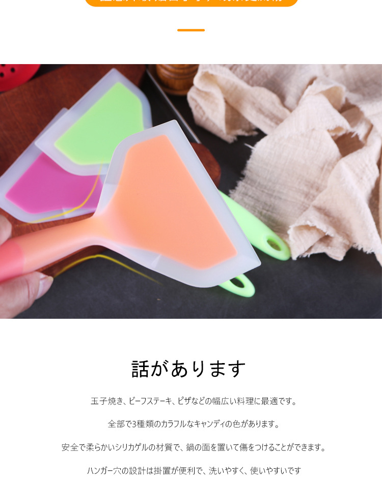High temperature baking nougat silica gel shovel non - stick pan run thick egg cooker frying pan shovel Jade pot silica gel shovel