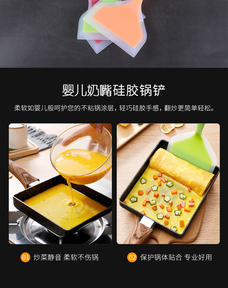 High temperature baking nougat silica gel shovel non - stick pan run thick egg cooker frying pan shovel Jade pot silica gel shovel