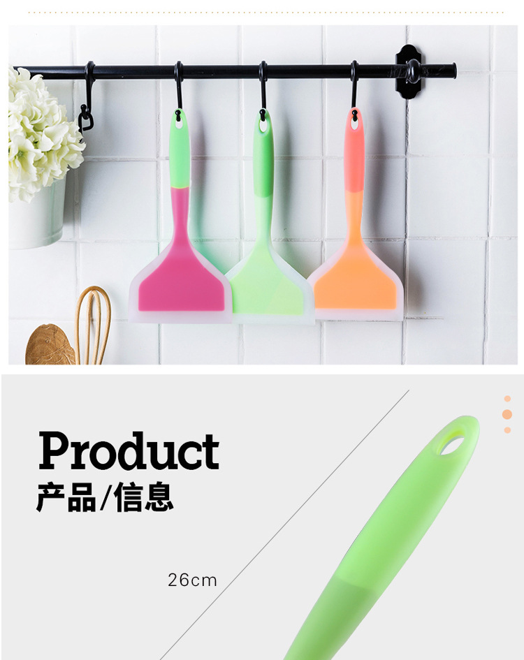 High temperature baking nougat silica gel shovel non - stick pan run thick egg cooker frying pan shovel Jade pot silica gel shovel