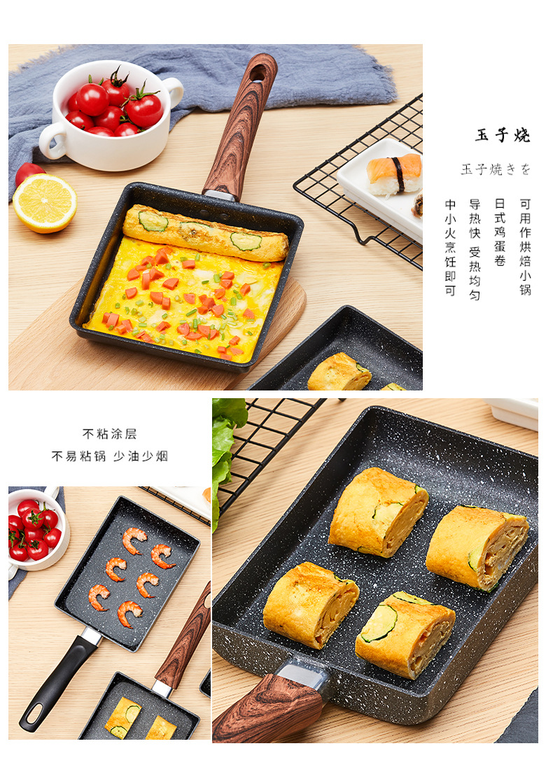 Induction Cooker Universal Japanese Style Tamagoyaki Square Mini Non-Stick Pan Medical Stone Egg Frying Pan Household Flat Bottom Breakfast Pot