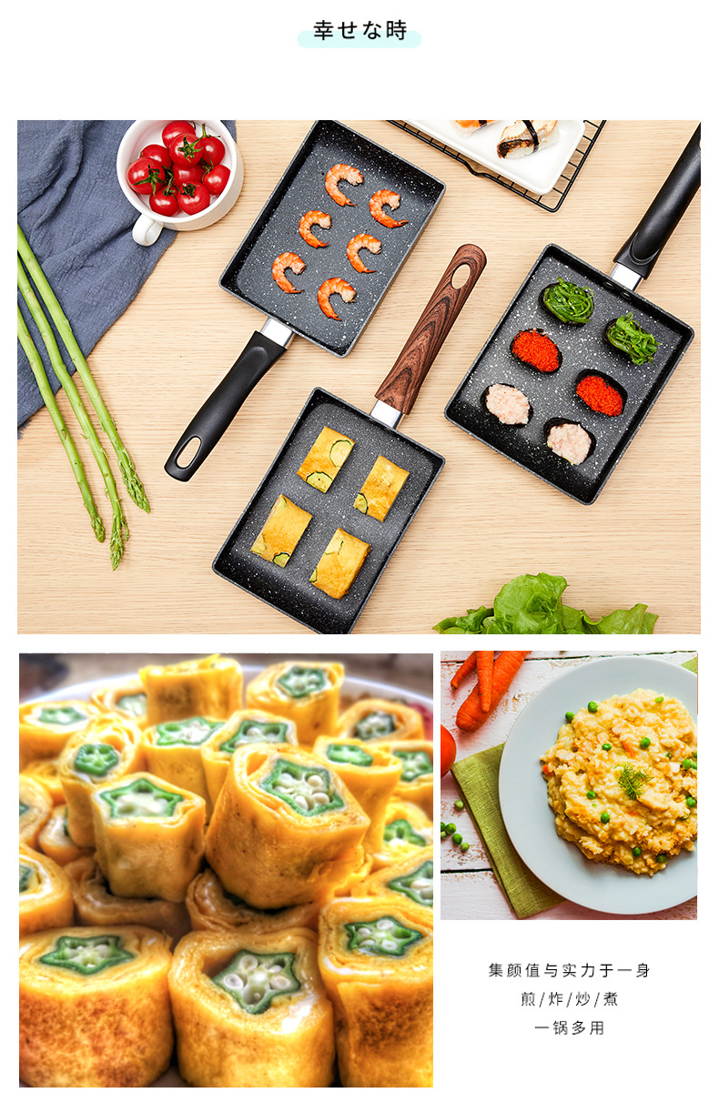 Induction Cooker Universal Japanese Style Tamagoyaki Square Mini Non-Stick Pan Medical Stone Egg Frying Pan Household Flat Bottom Breakfast Pot