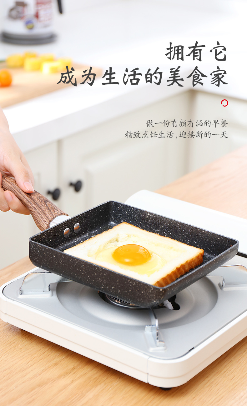 Induction Cooker Universal Japanese Style Tamagoyaki Square Mini Non-Stick Pan Medical Stone Egg Frying Pan Household Flat Bottom Breakfast Pot