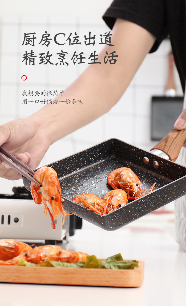 Induction Cooker Universal Japanese Style Tamagoyaki Square Mini Non-Stick Pan Medical Stone Egg Frying Pan Household Flat Bottom Breakfast Pot