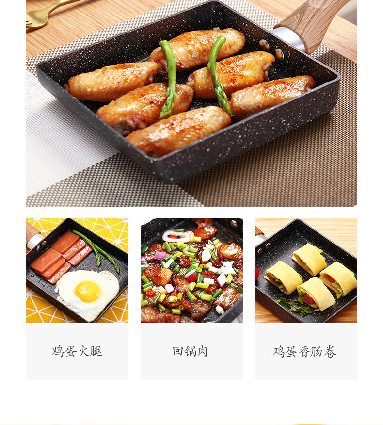 Induction Cooker Universal Japanese Style Tamagoyaki Square Mini Non-Stick Pan Medical Stone Egg Frying Pan Household Flat Bottom Breakfast Pot
