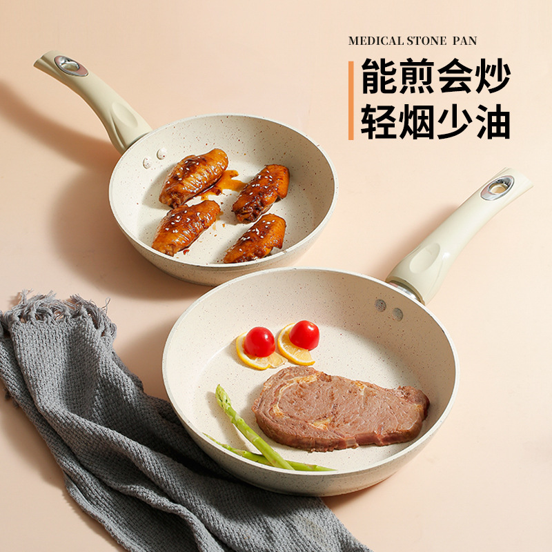 Medical Stone Non-Stick Pan Fried Steak Frying Pan Multi-Functional Pancake Fried Egg Thickened Induction Cooker Open Flame Applicable