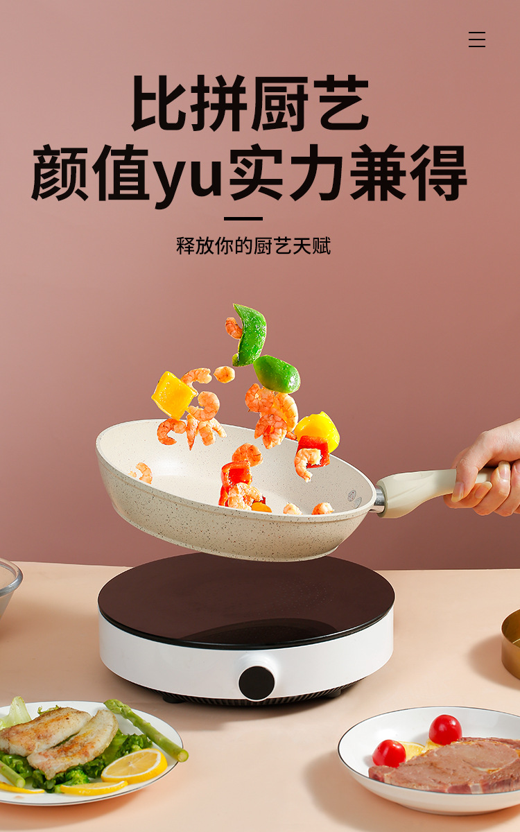 Medical Stone Non-Stick Pan Fried Steak Frying Pan Multi-Functional Pancake Fried Egg Thickened Induction Cooker Open Flame Applicable