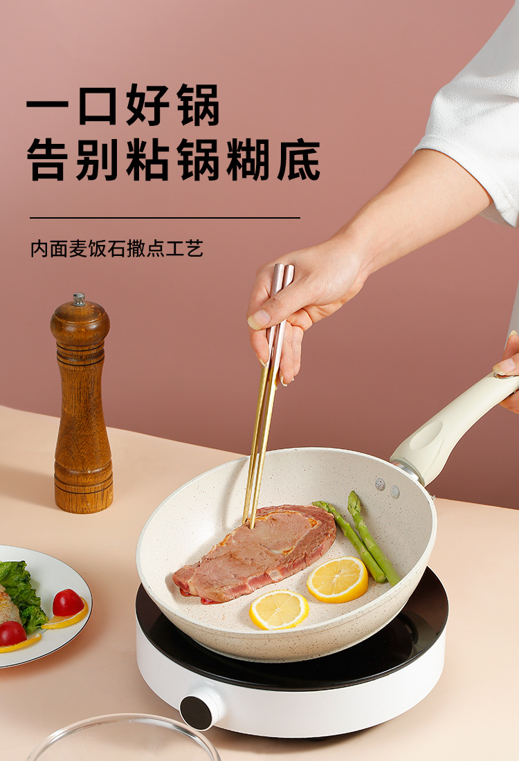Medical Stone Non-Stick Pan Fried Steak Frying Pan Multi-Functional Pancake Fried Egg Thickened Induction Cooker Open Flame Applicable