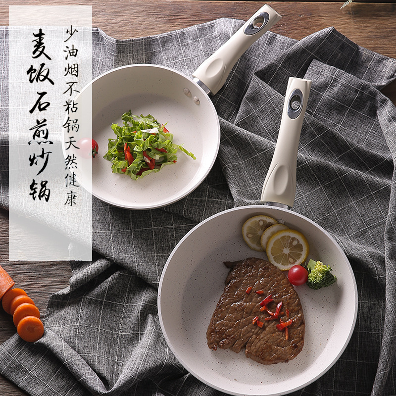 Medical Stone Non-Stick Pan Fried Steak Frying Pan Multi-Functional Pancake Fried Egg Thickened Induction Cooker Open Flame Applicable