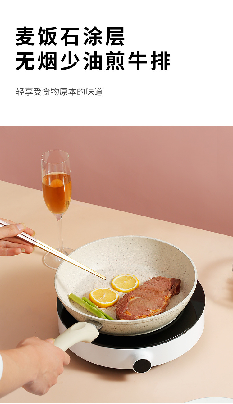 Medical Stone Non-Stick Pan Fried Steak Frying Pan Multi-Functional Pancake Fried Egg Thickened Induction Cooker Open Flame Applicable